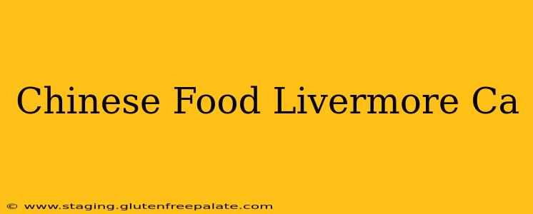 Chinese Food Livermore Ca