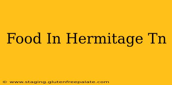 Food In Hermitage Tn