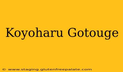 Koyoharu Gotouge